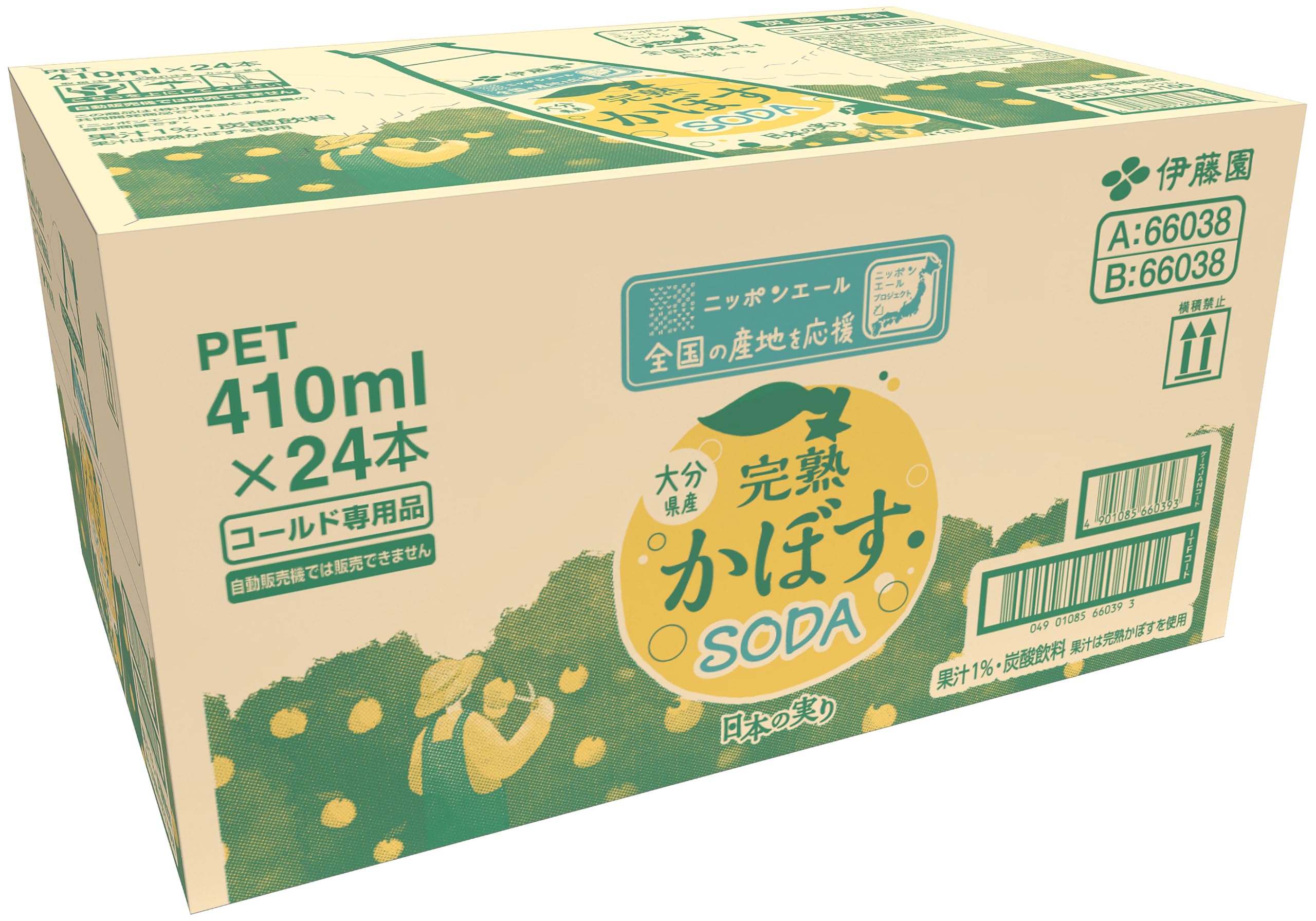 Amazon.co.jp: 伊藤園 完熟かぼすソーダ 大分県産 410ml×24本 ペット